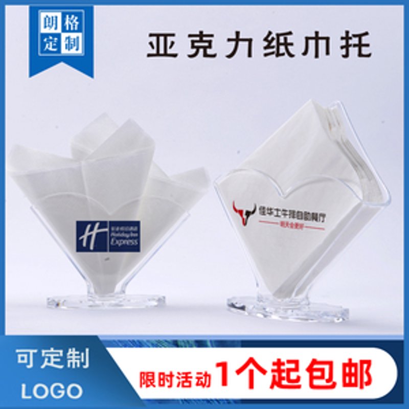 卫生纸批发行业的最新趋势与发展