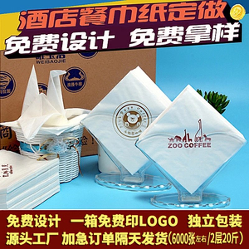 商用纸品行业的蓬勃发展