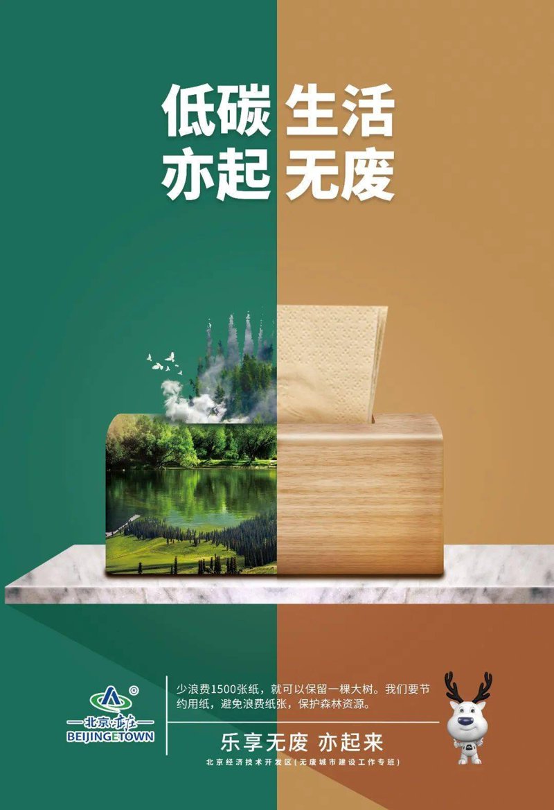商用纸品，在现代商业舞台上的重要角色