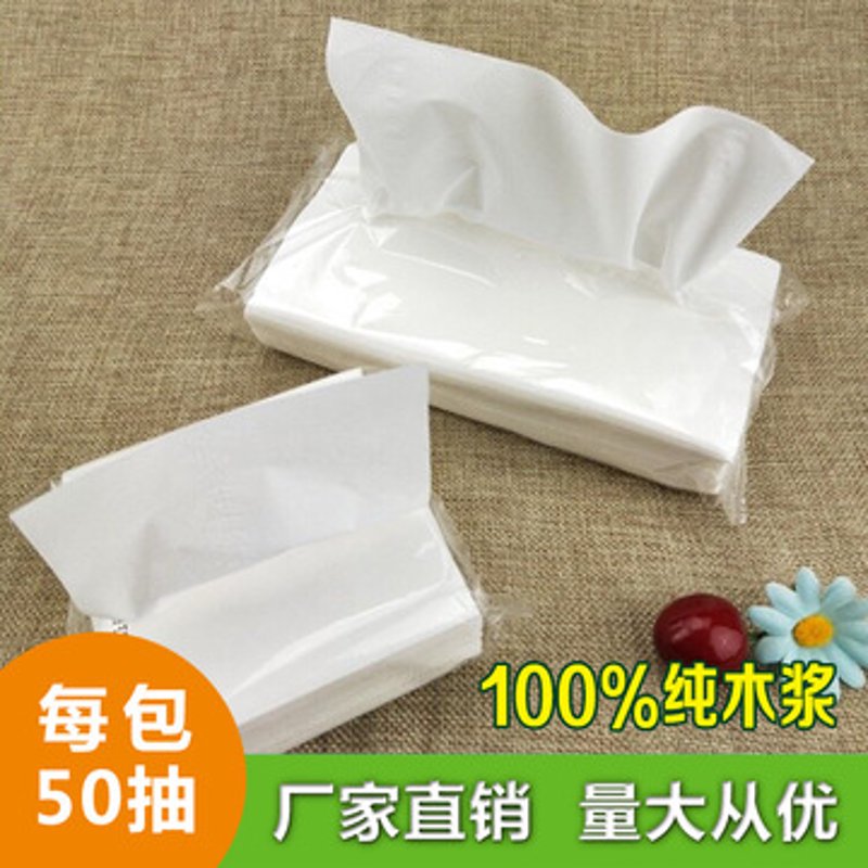 面巾纸批发