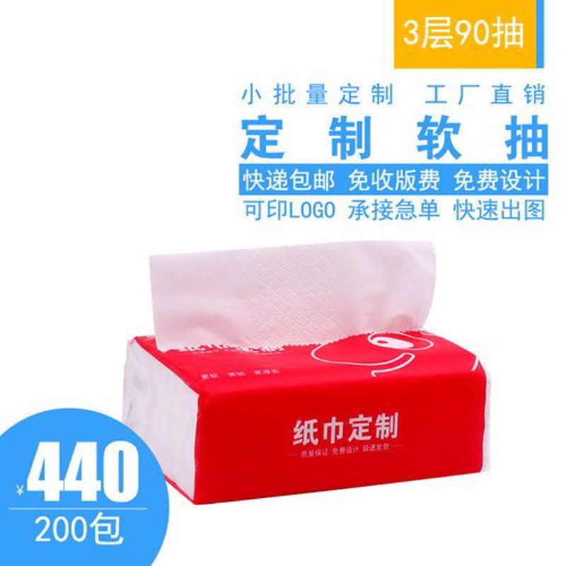 卫生纸批发采购指南：轻松选购优质产品
