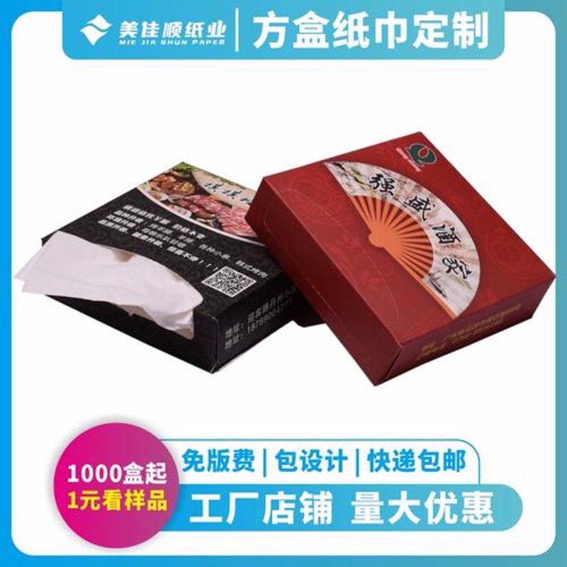 把握市场脉搏——卫生纸批发行业动态