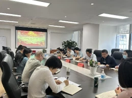省交發(fā)公司紀(jì)委召開紀(jì)檢監(jiān)察干部隊伍教育整頓動員部署會議